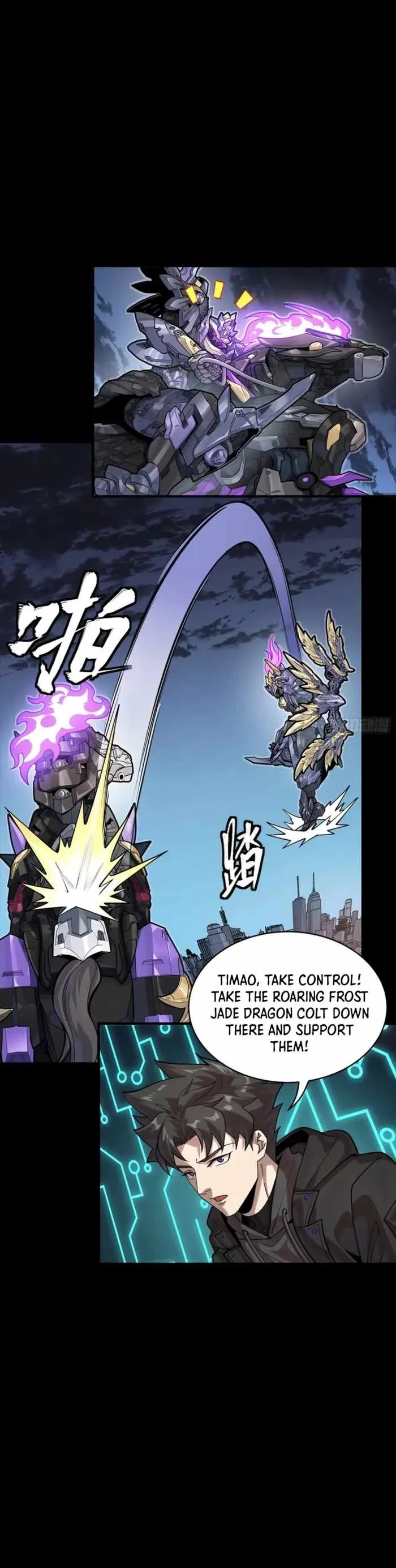 Legend of Star General Chapter 345 page 15