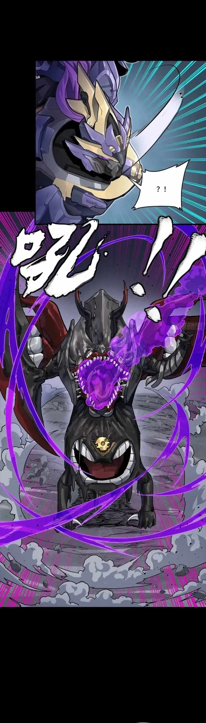 Legend of Star General Chapter 345 page 29