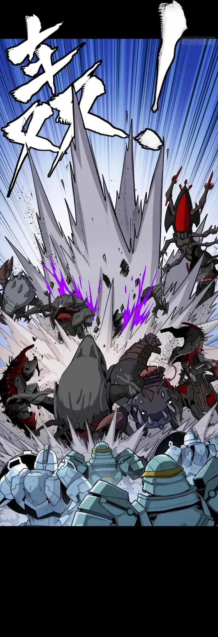 Legend of Star General Chapter 345 page 20