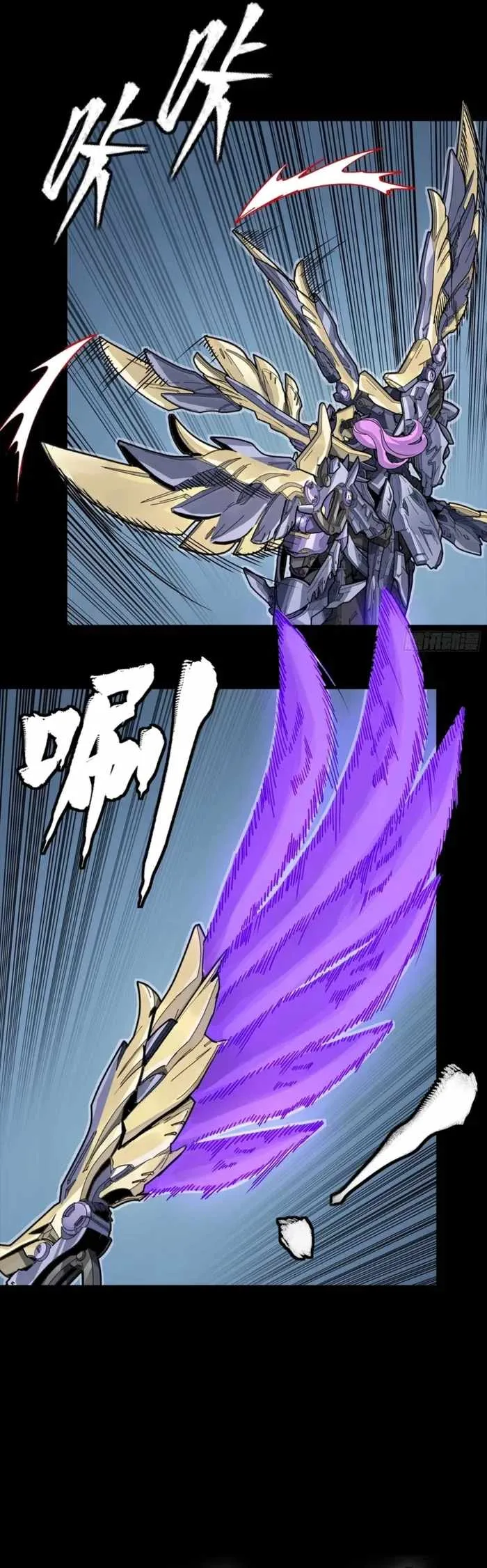 Legend of Star General Chapter 345 page 31