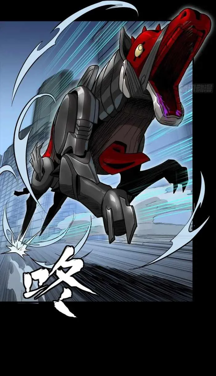Legend of Star General Chapter 347 page 10