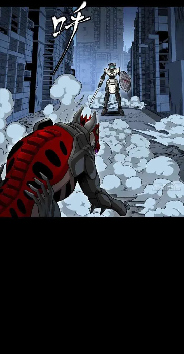 Legend of Star General Chapter 347 page 8