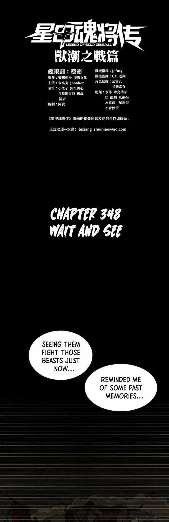 Legend of Star General Chapter 348 page 1
