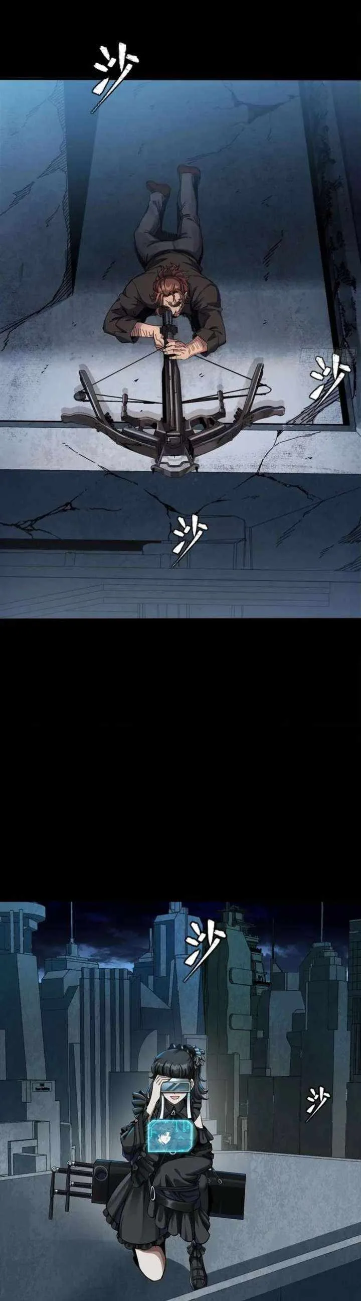 Legend of Star General Chapter 348 page 30