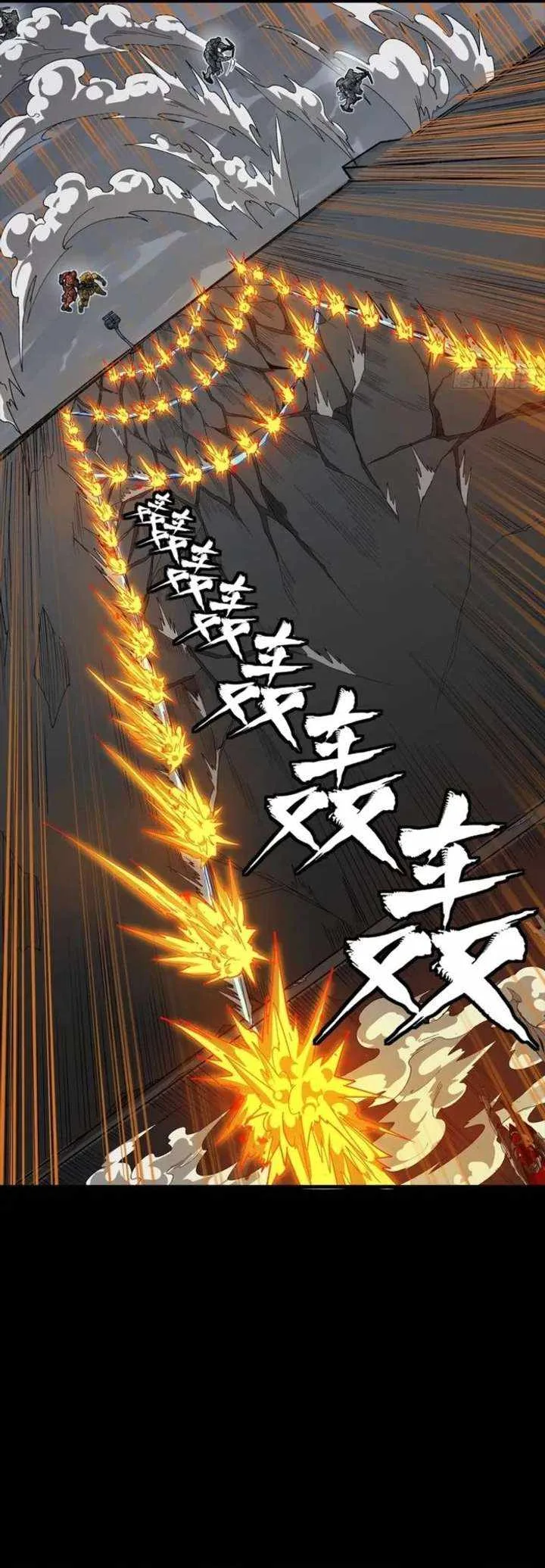 Legend of Star General Chapter 349 page 10