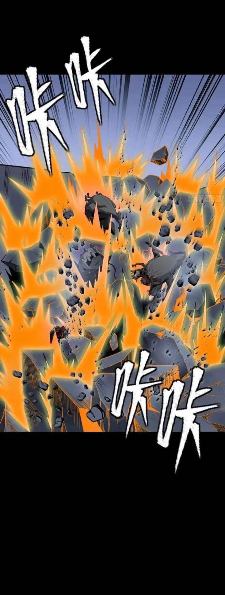 Legend of Star General Chapter 349 page 13