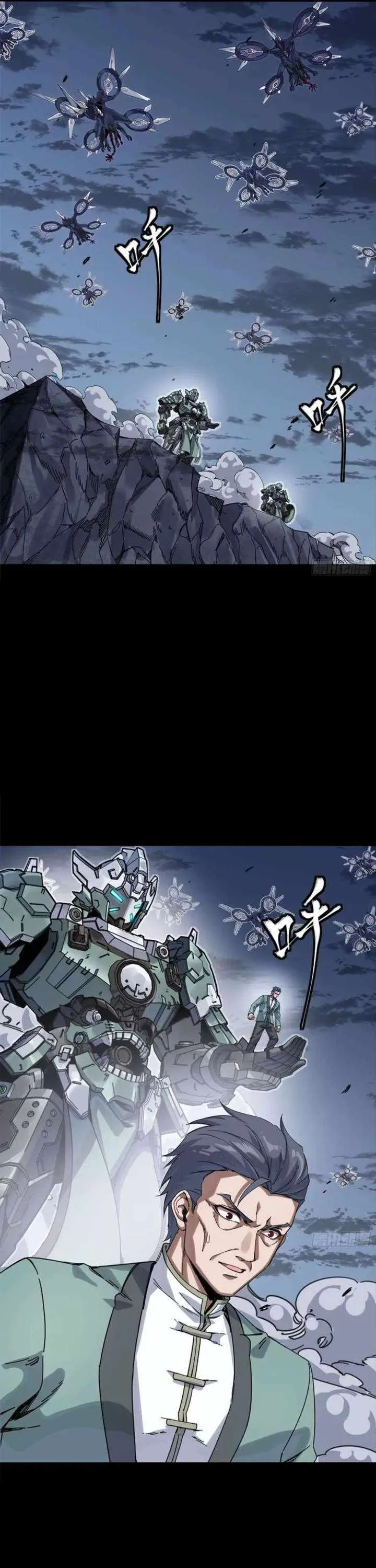 Legend of Star General Chapter 349 page 38