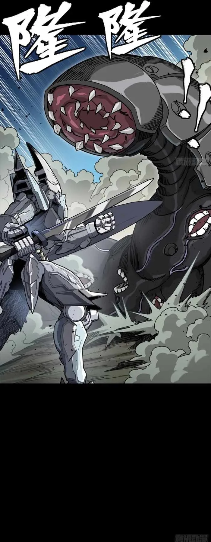 Legend of Star General Chapter 351 page 19