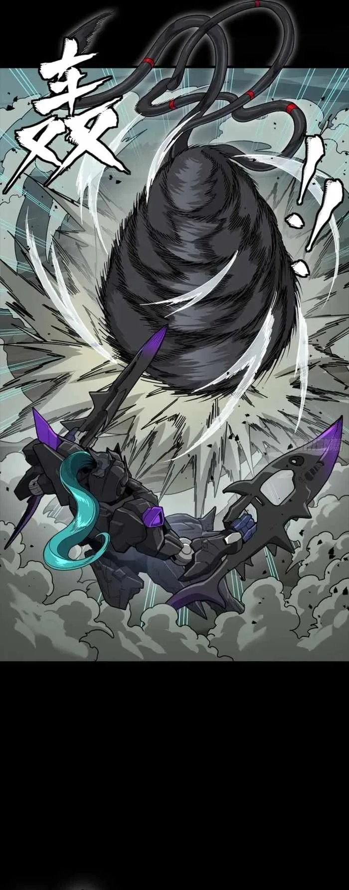 Legend of Star General Chapter 351 page 21