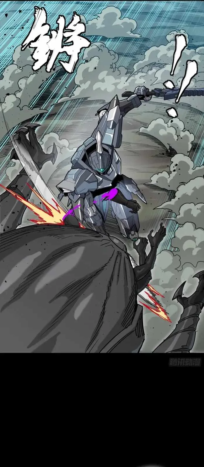 Legend of Star General Chapter 351 page 20