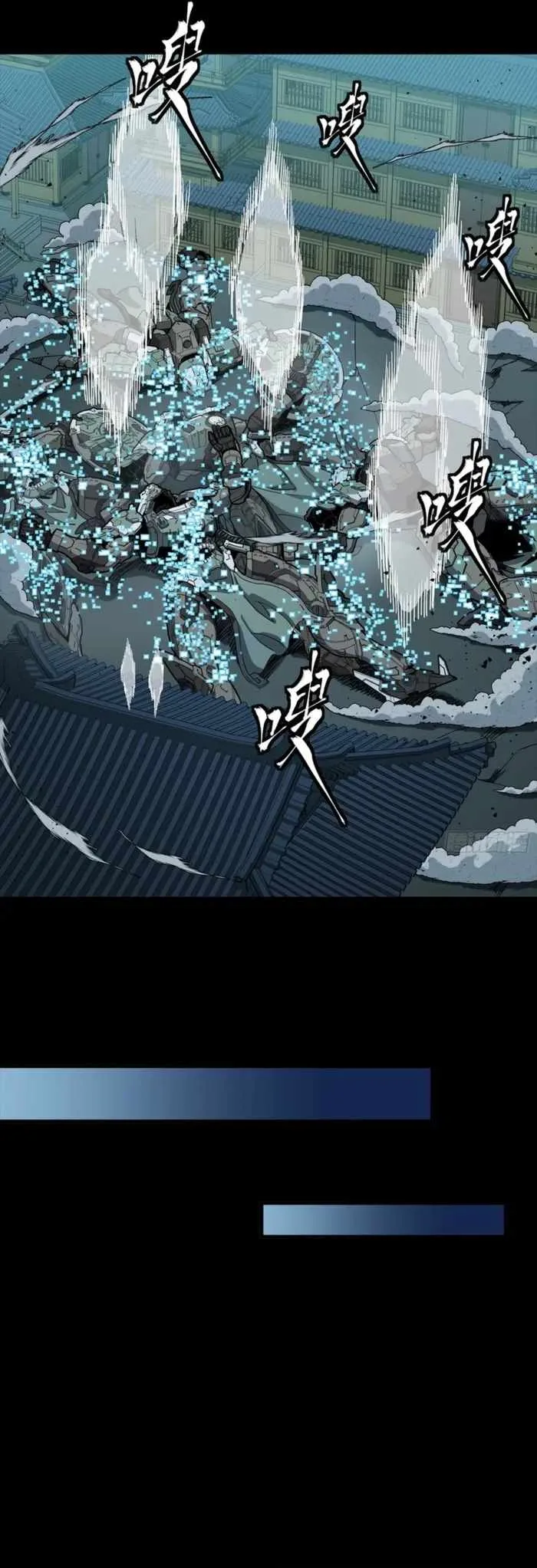 Legend of Star General Chapter 351 page 16