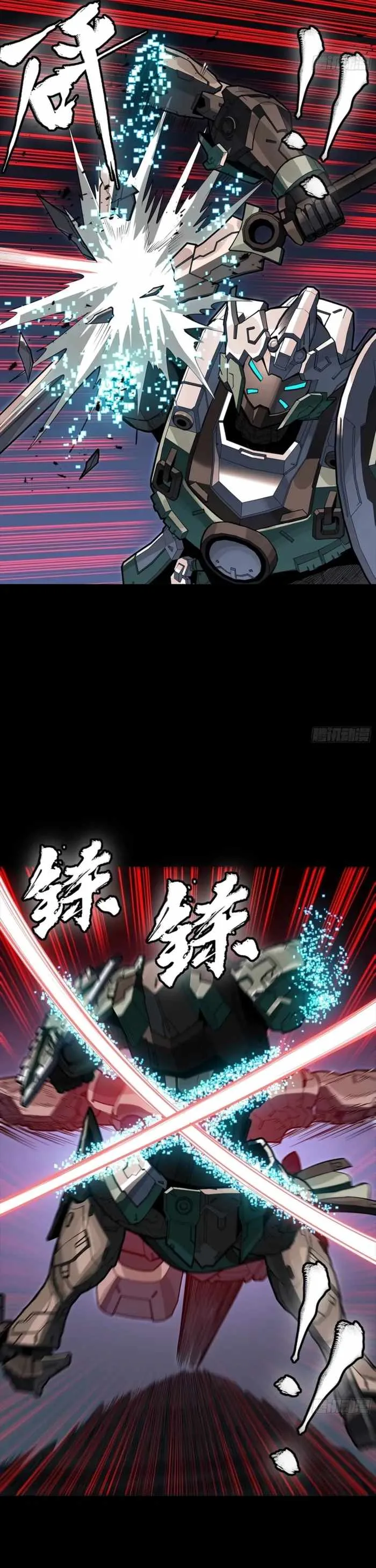 Legend of Star General Chapter 351 page 9