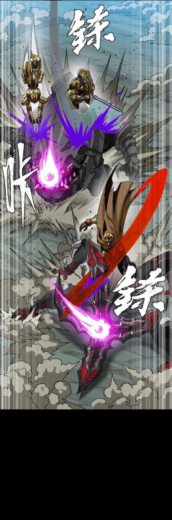 Legend of Star General Chapter 352 page 13