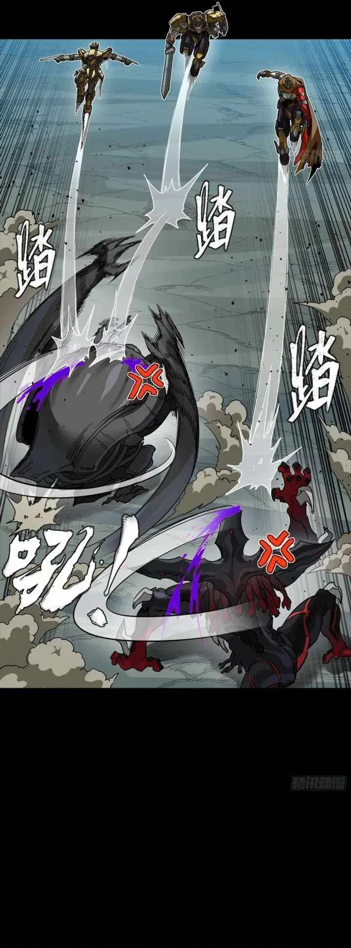 Legend of Star General Chapter 352 page 14