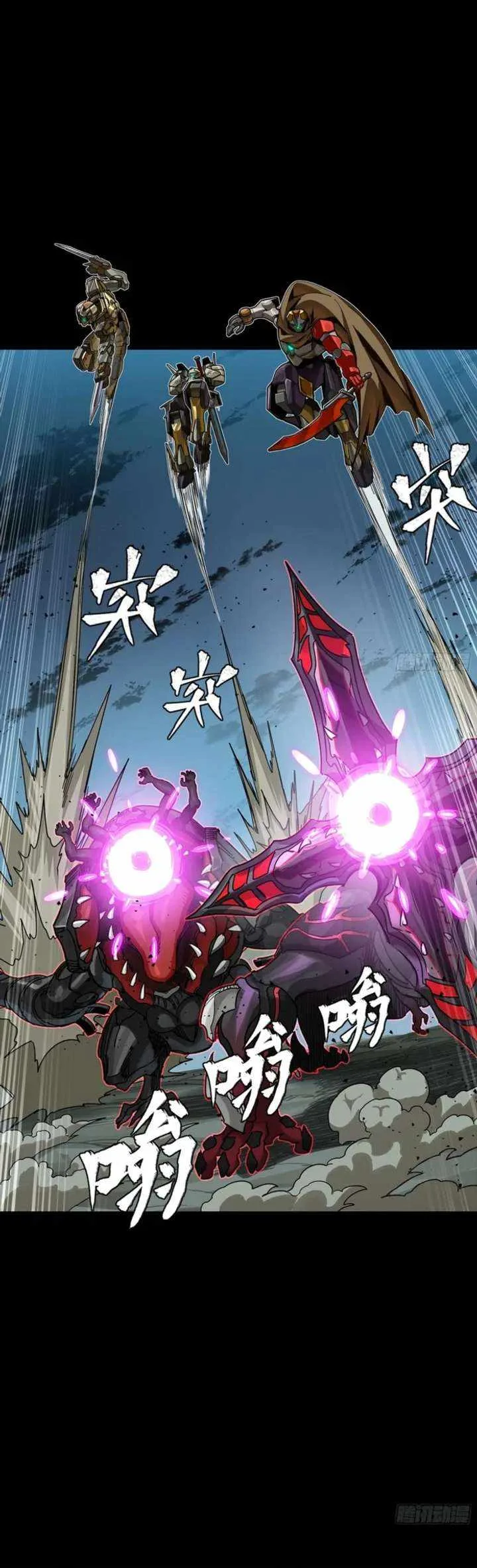Legend of Star General Chapter 352 page 12