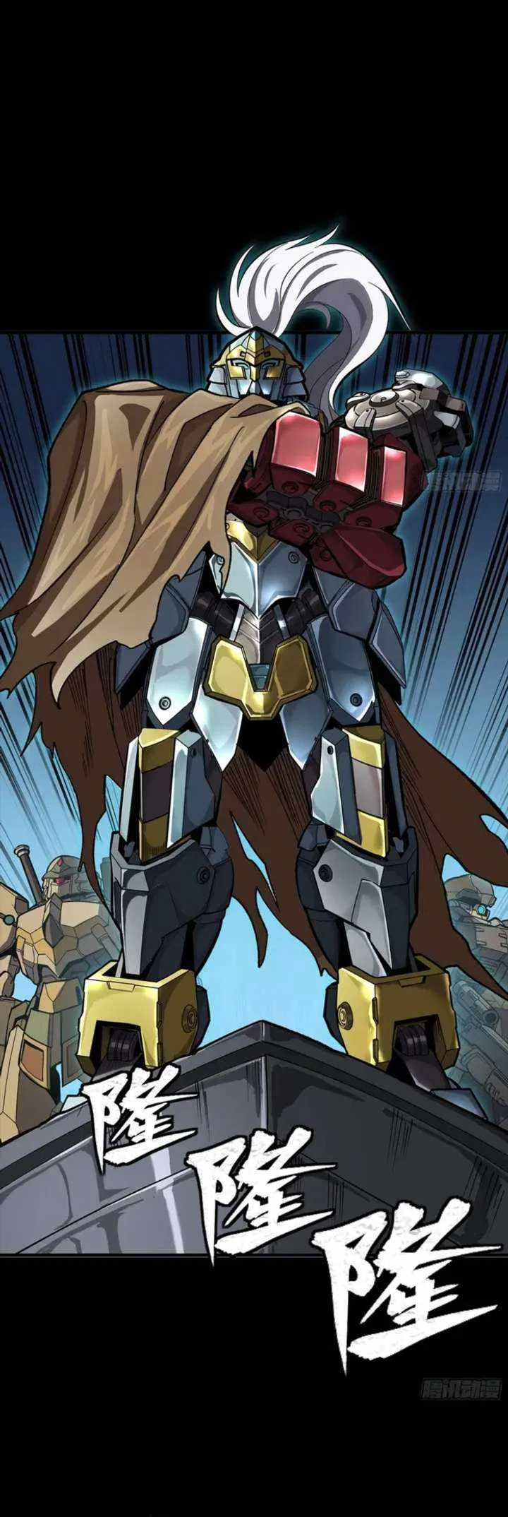 Legend of Star General Chapter 352 page 3