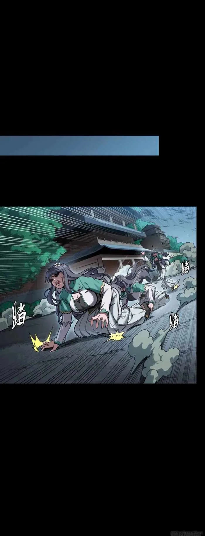 Legend of Star General Chapter 353 page 10