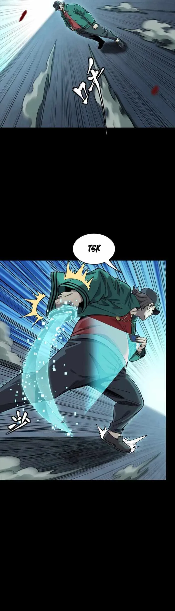 Legend of Star General Chapter 353 page 25