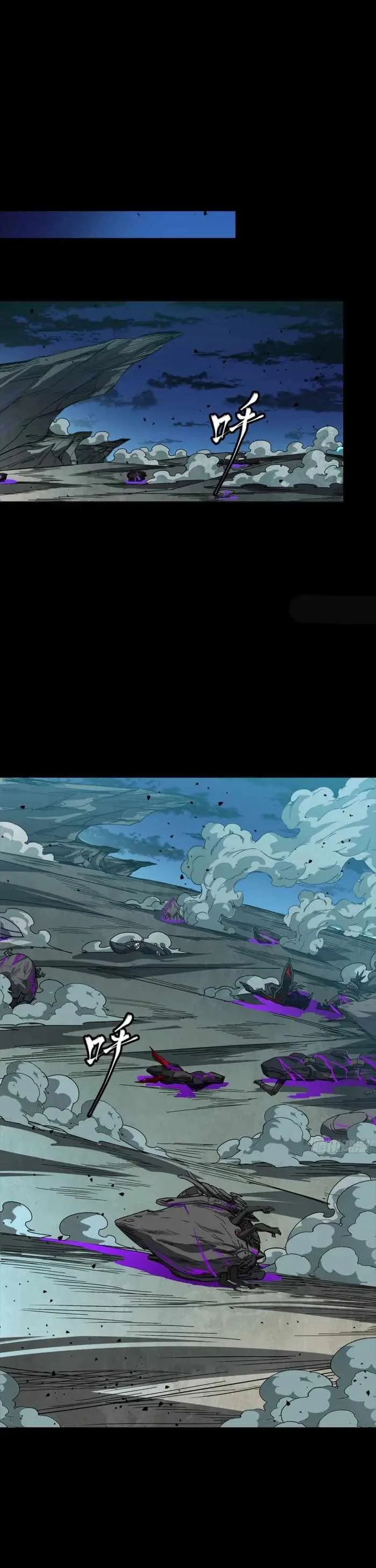 Legend of Star General Chapter 353 page 39