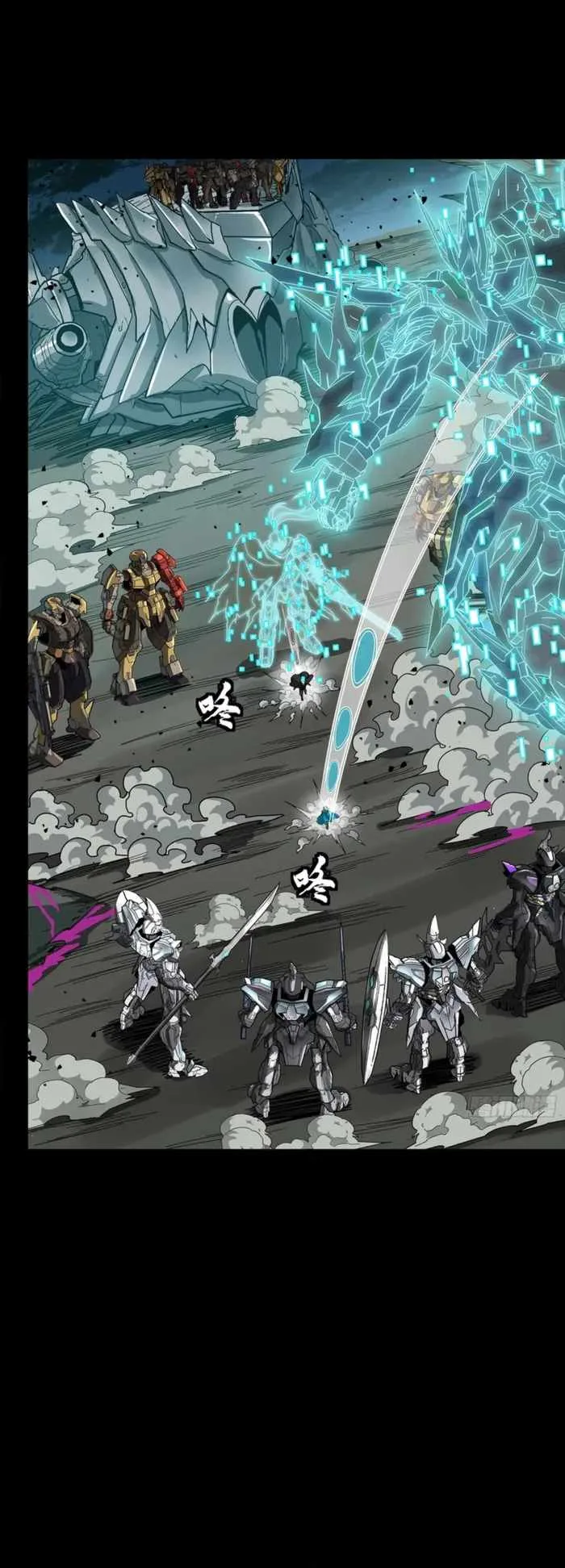 Legend of Star General Chapter 353 page 42