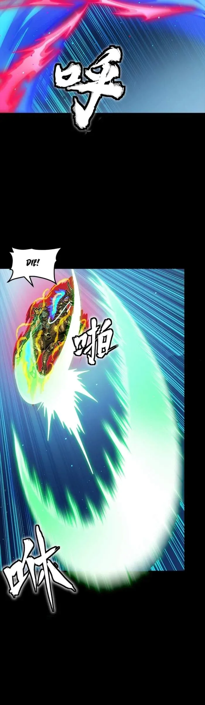 Legend of Star General Chapter 355 page 11
