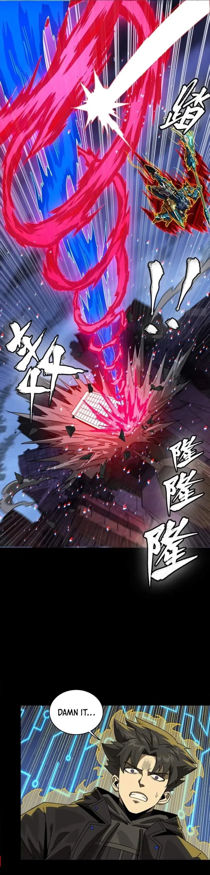 Legend of Star General Chapter 355 page 4