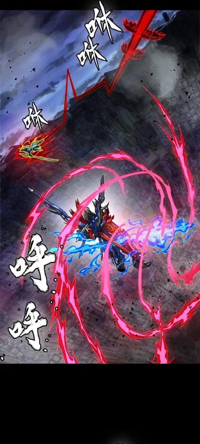 Legend of Star General Chapter 355 page 2