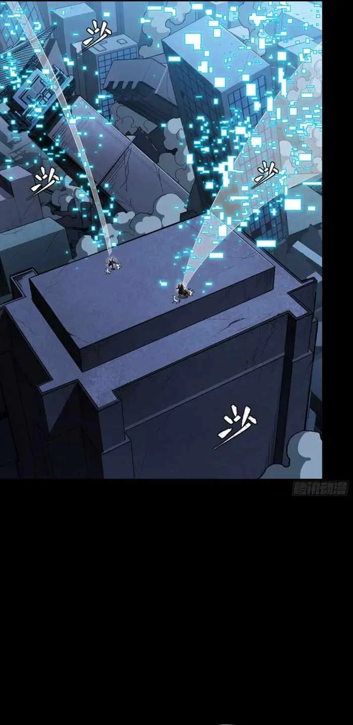 Legend of Star General Chapter 356 page 12
