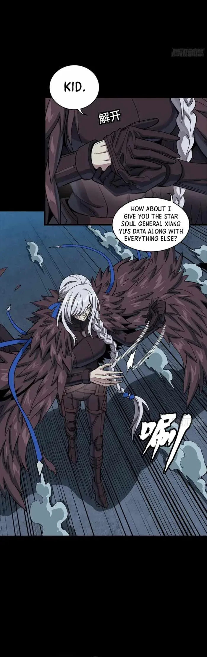 Legend of Star General Chapter 356 page 17