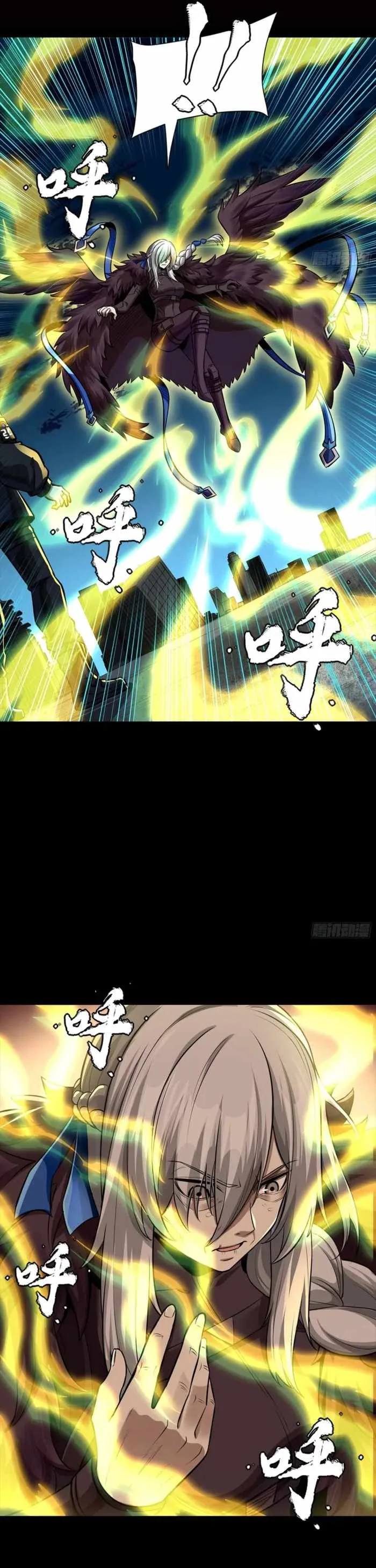 Legend of Star General Chapter 356 page 23