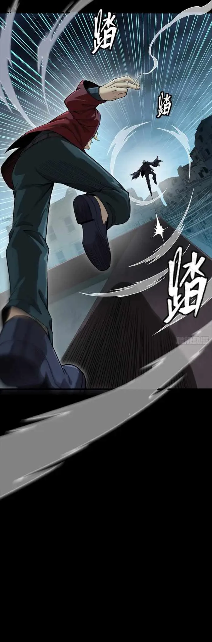 Legend of Star General Chapter 359 page 29