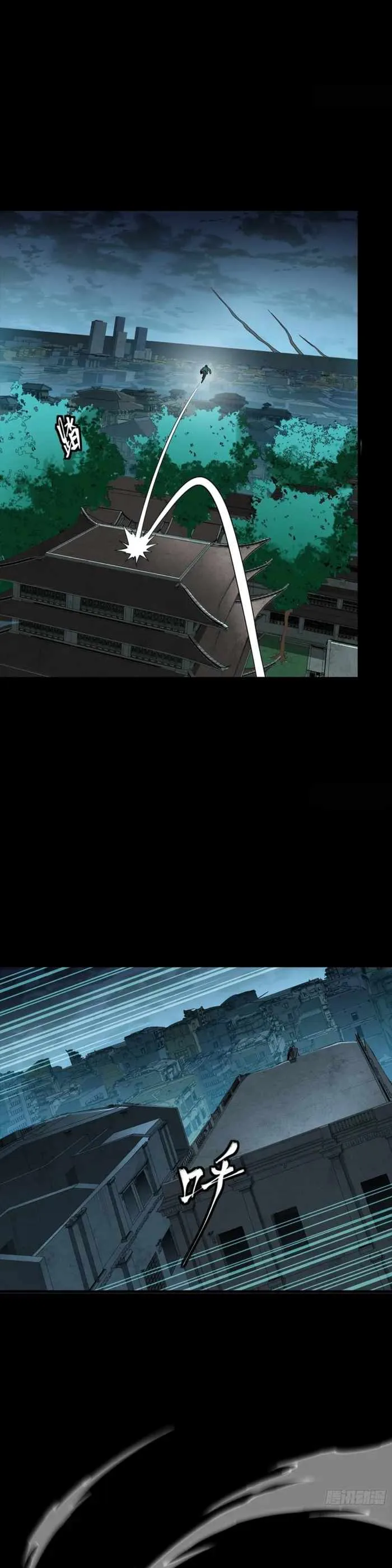 Legend of Star General Chapter 359 page 28