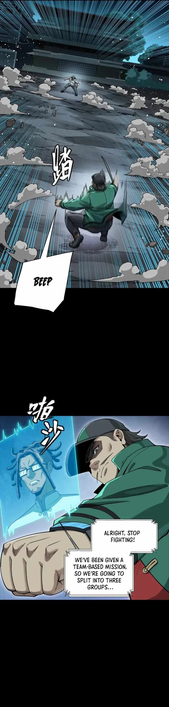 Legend of Star General Chapter 359 page 25