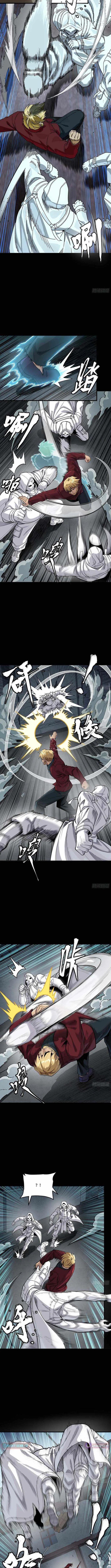 Legend of Star General Chapter 360 page 6