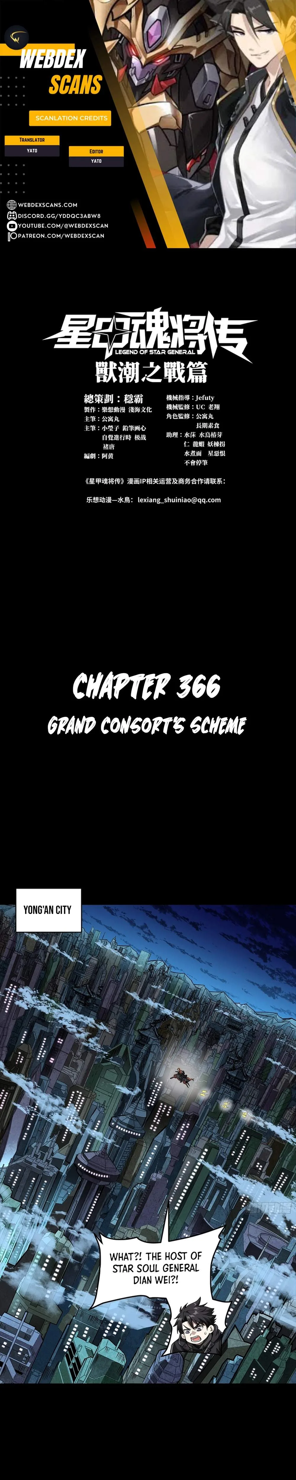 Legend of Star General Chapter 366 page 1