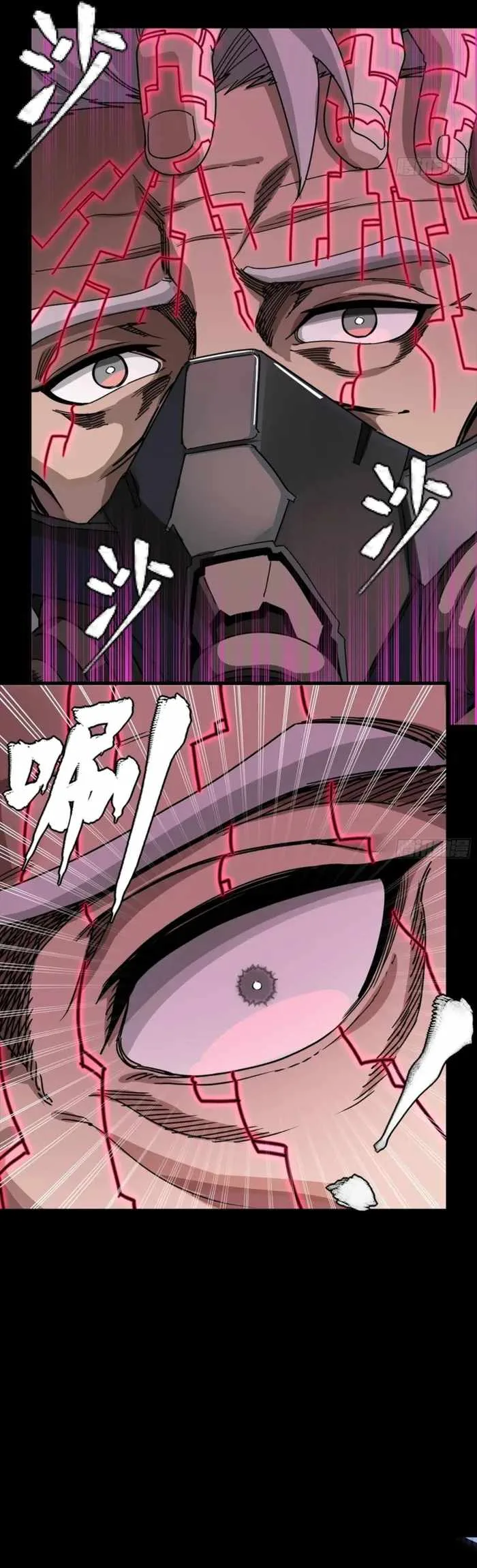Legend of Star General Chapter 367 page 15