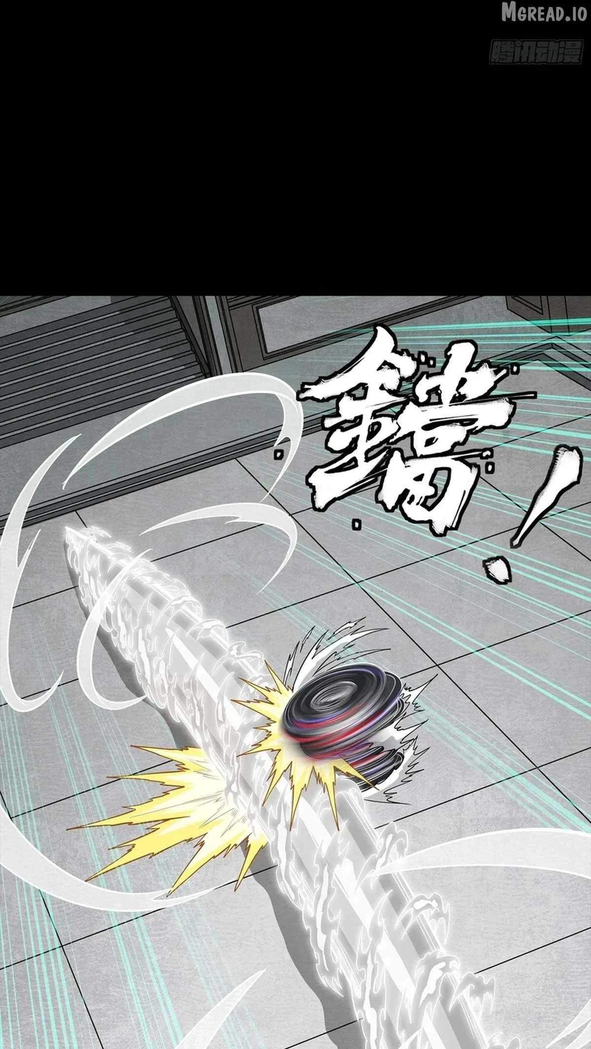 Legend of Star General Chapter 368 page 73