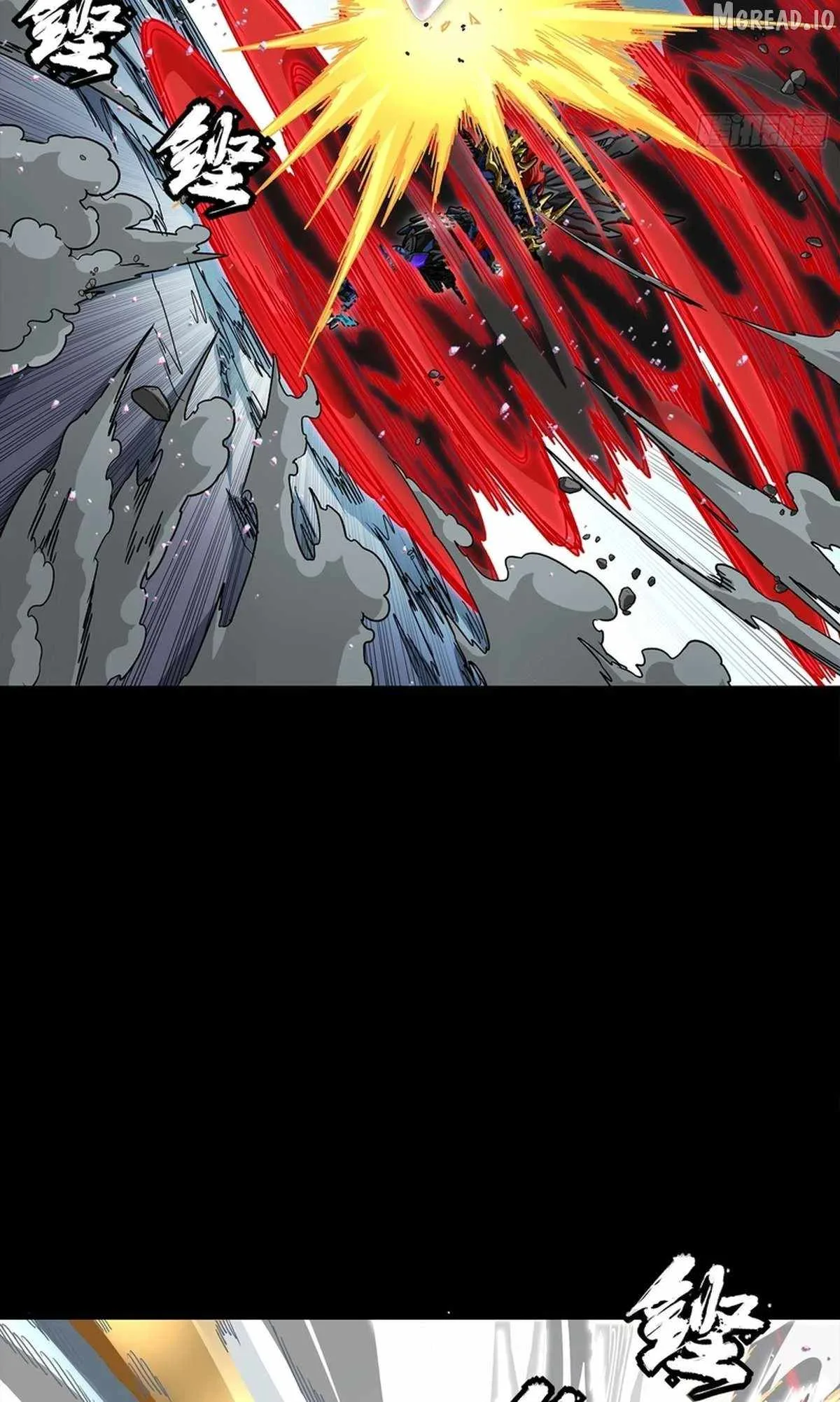 Legend of Star General Chapter 369 page 30