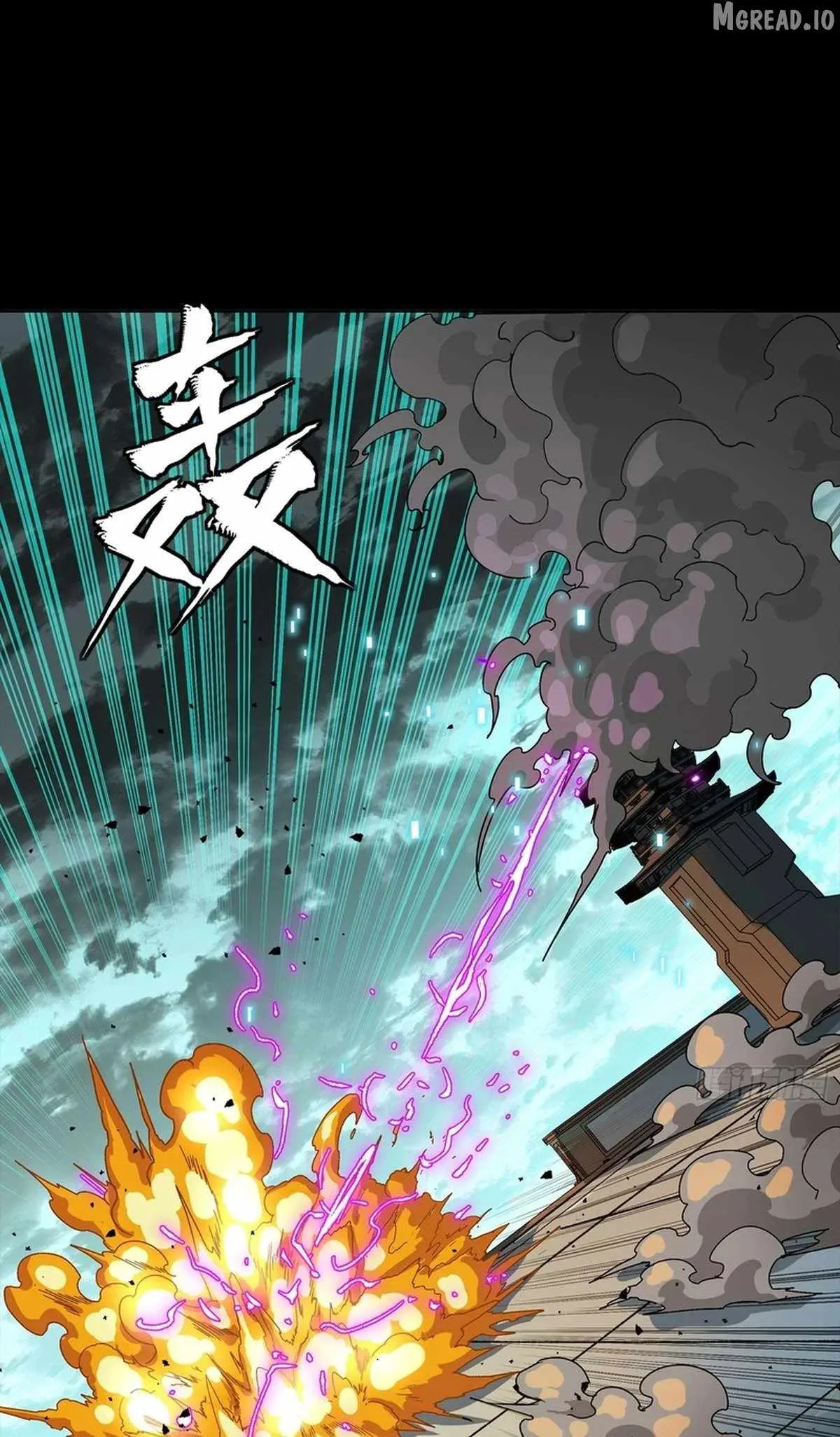 Legend of Star General Chapter 369 page 73