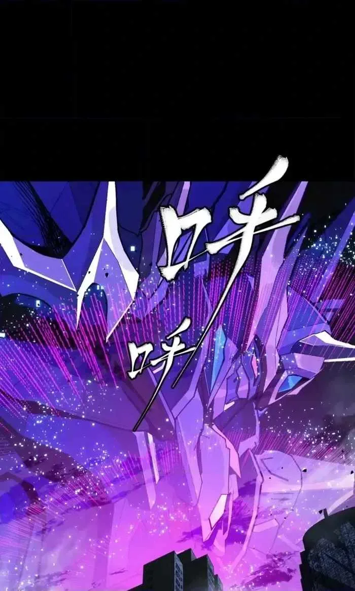 Legend of Star General Chapter 379 page 10