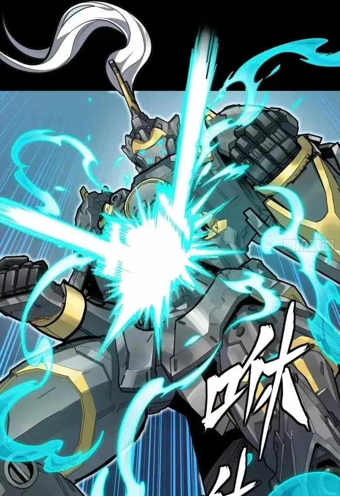 Legend of Star General Chapter 379 page 22