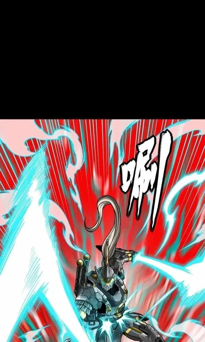 Legend of Star General Chapter 379 page 26