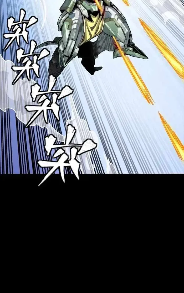 Legend of Star General Chapter 379 page 44