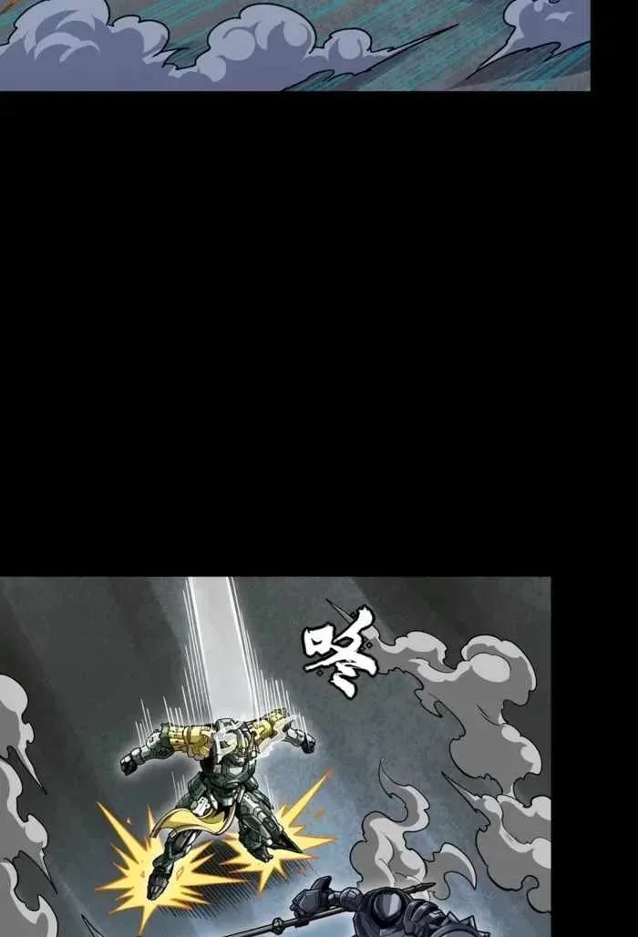 Legend of Star General Chapter 379 page 46