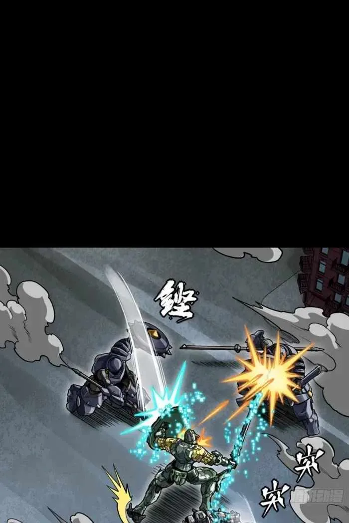 Legend of Star General Chapter 379 page 49