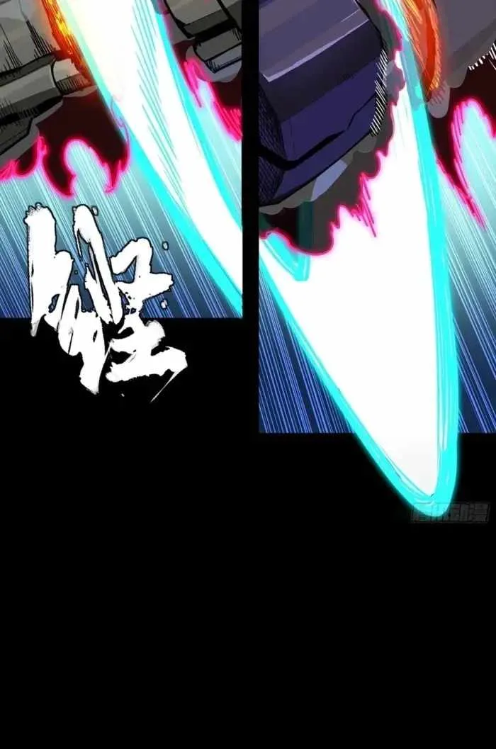 Legend of Star General Chapter 379 page 75