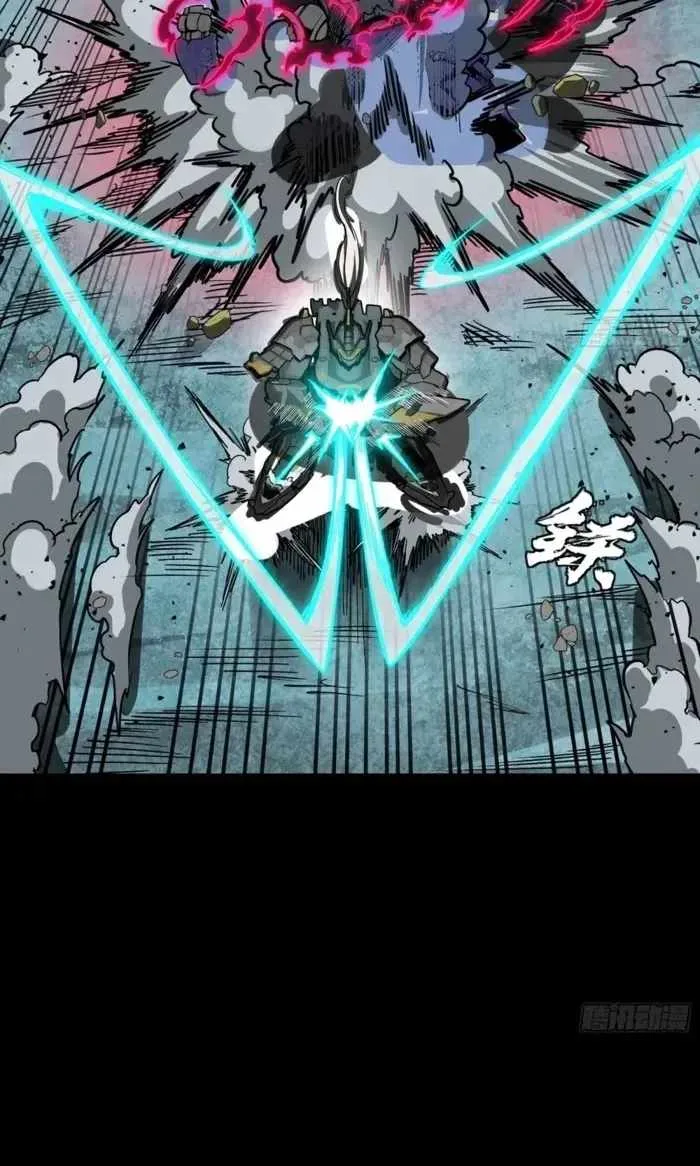 Legend of Star General Chapter 379 page 78