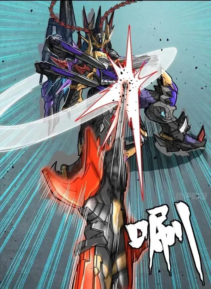 Legend of Star General Chapter 379 page 91