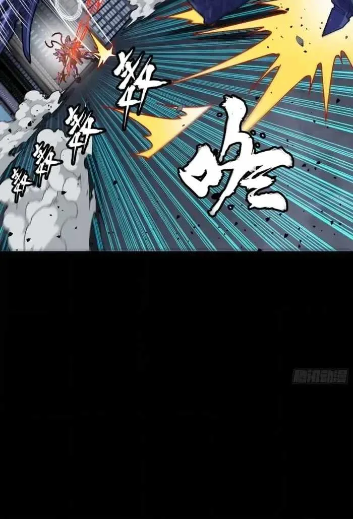 Legend of Star General Chapter 379 page 90