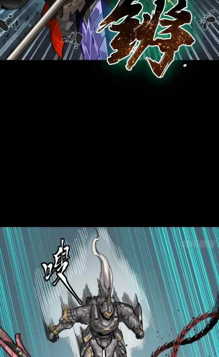 Legend of Star General Chapter 379 page 98